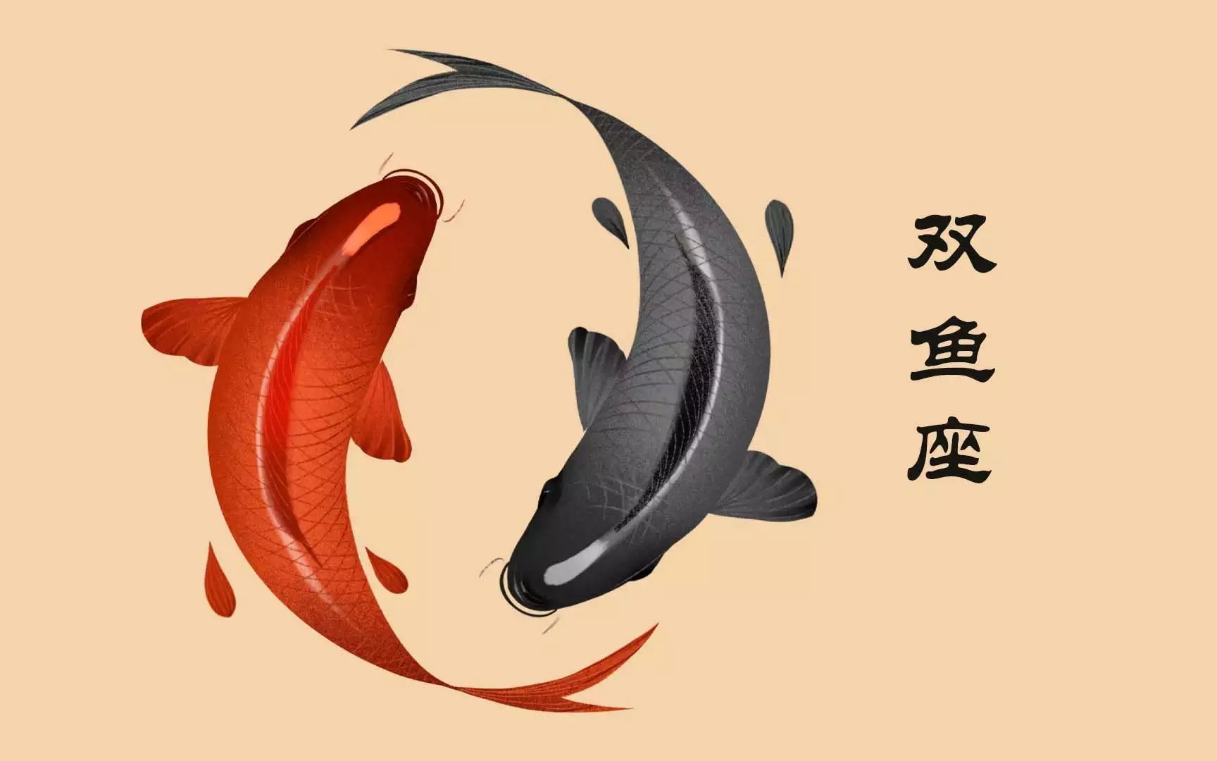 2022年双鱼座每月运势(2022年双鱼座每月运势黄历网)