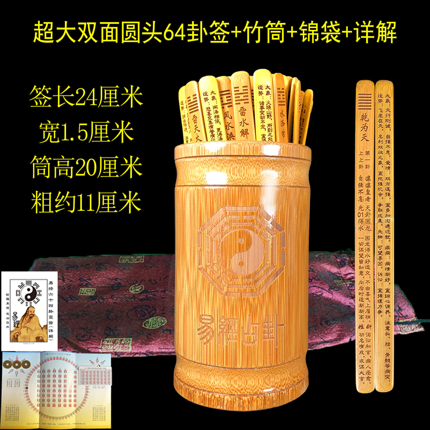 摇一卦免费(摇一卦免费服务有哪些) 摇一卦免费(摇一卦免费服务有哪些)