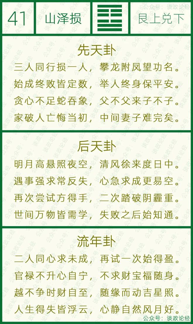 摇一卦免费(摇一卦免费服务有哪些) 摇一卦免费(摇一卦免费服务有哪些)