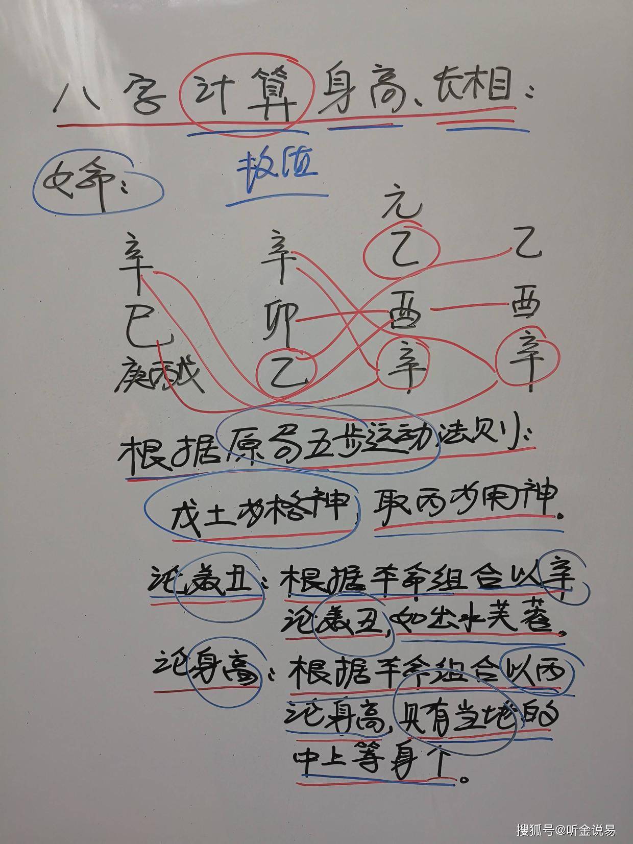 姓名与八字匹配测算(周易算命免费生辰八字) 姓名与八字匹配测算(周易算命免费生辰八字)