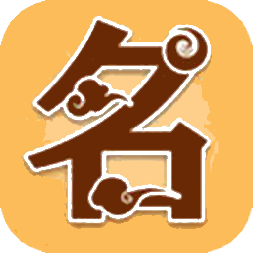 起名字2021免费八字起名李(姓李女宝宝名字大全2024属龙)