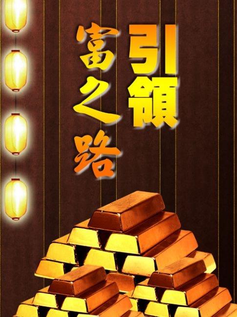 明年运势运势(明年财运最旺的人)