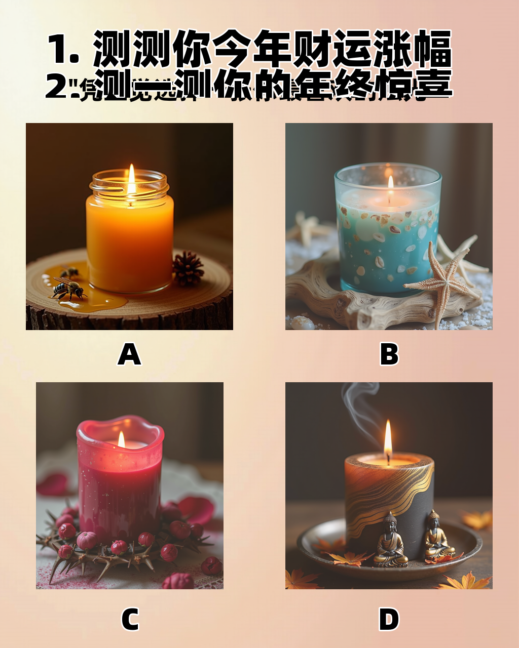 明年运势运势(明年财运最旺的人)