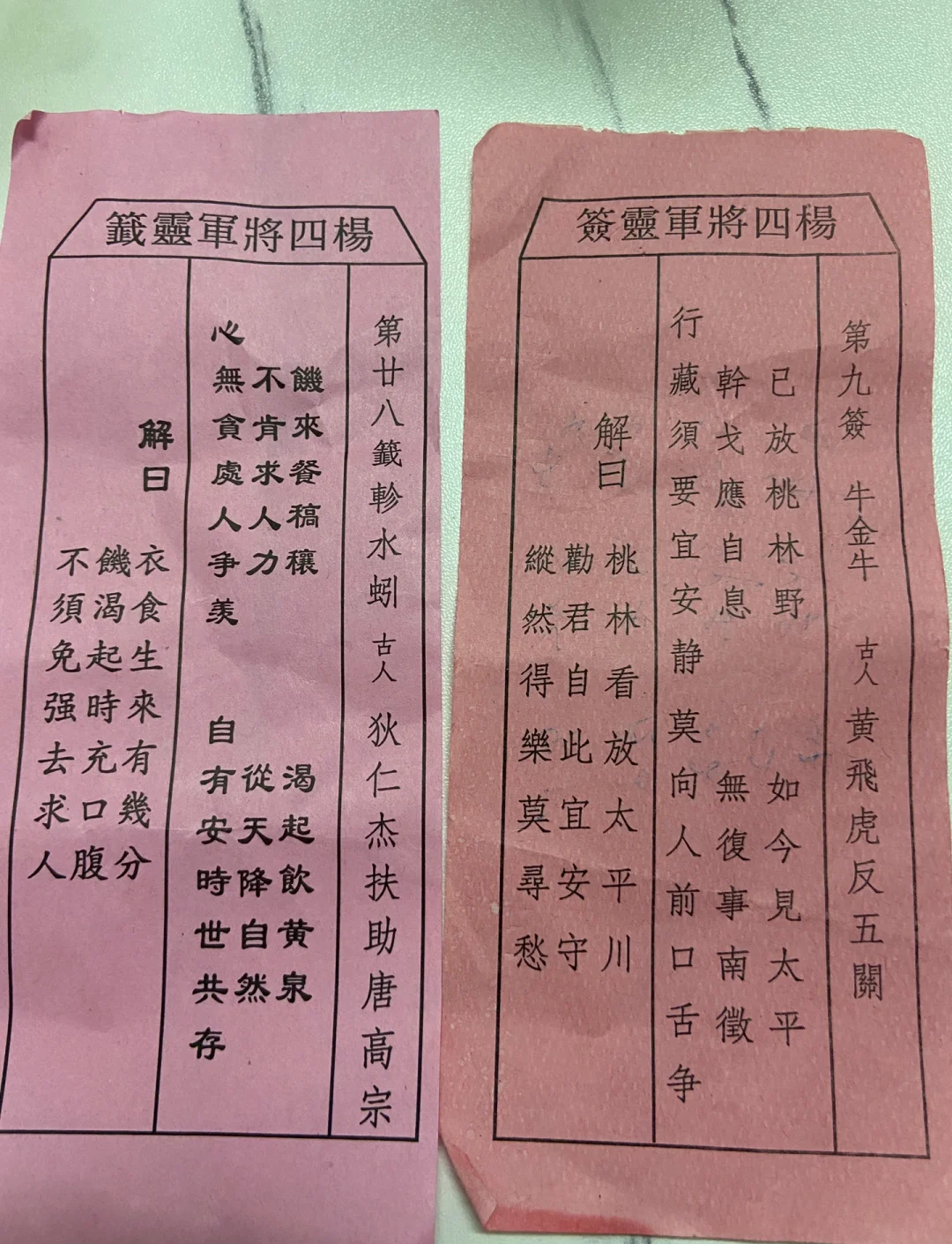 免费算命最全最准抽签(免费算卦抽签算卦卜易居)