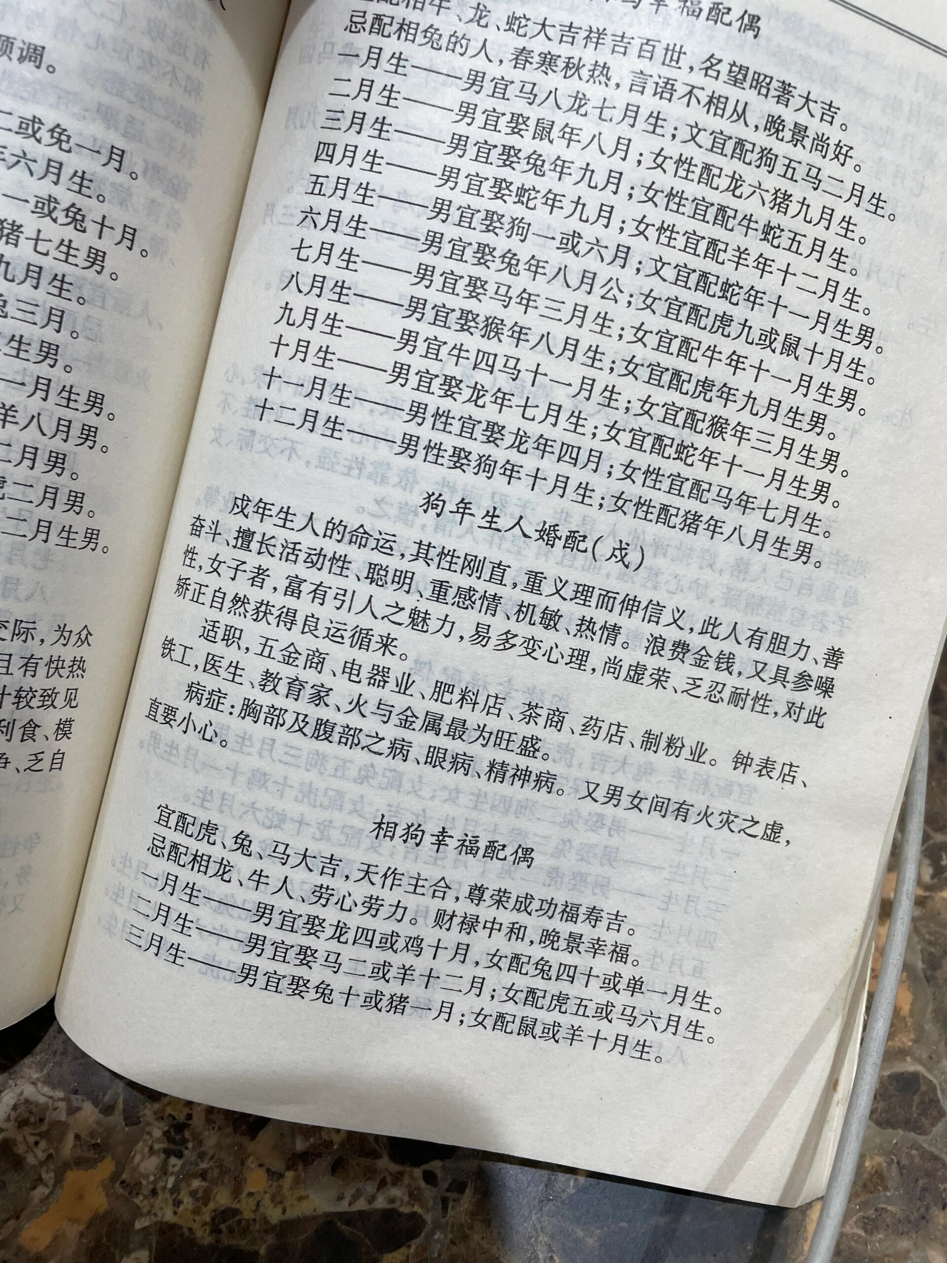 周公解梦大全查询老版官方免费版(周公解梦大全查询免费完整版最新版本)
