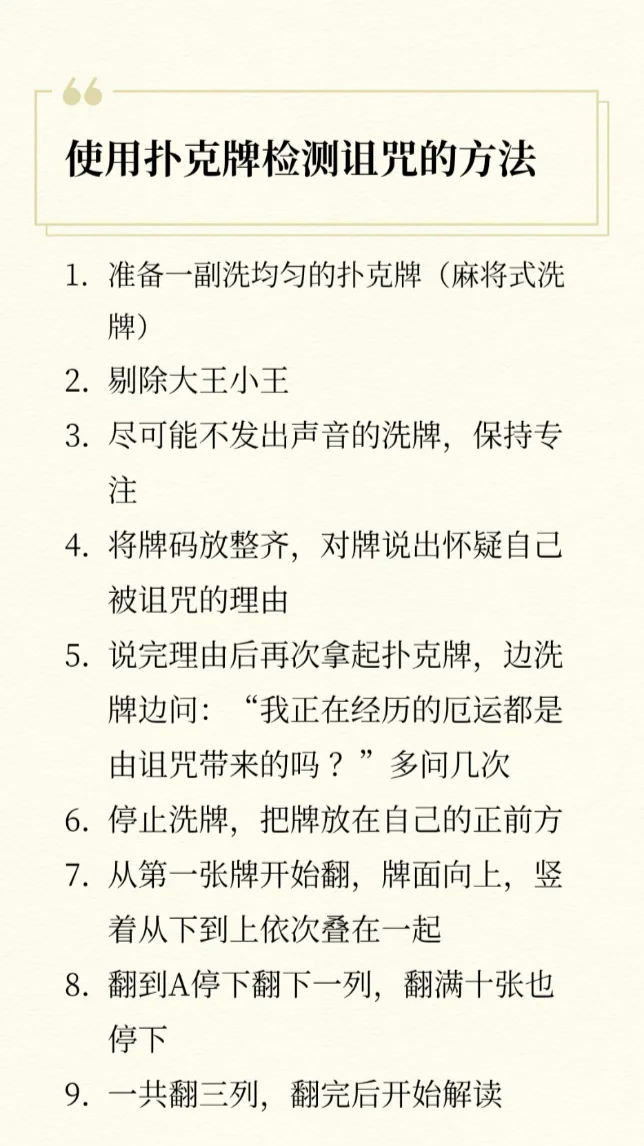 卜卦的含义(卜卦的含义和象征)