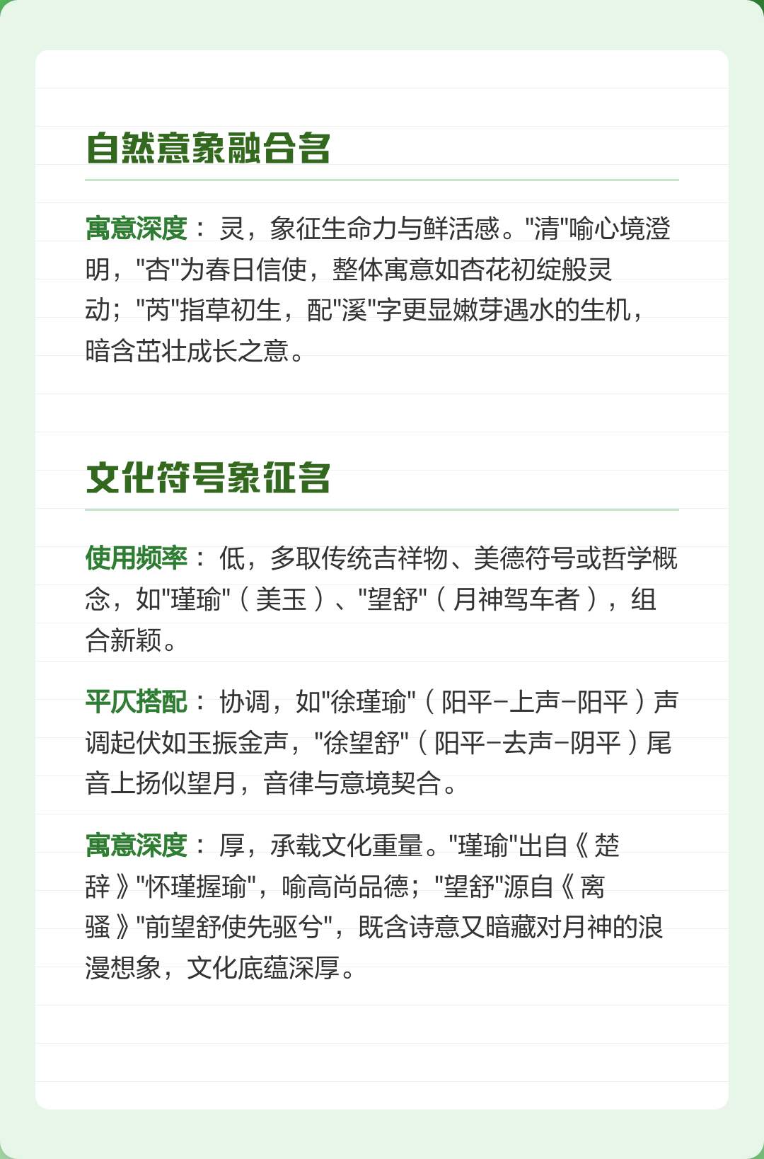 哪种起名(起名什么软件最专业) 哪种起名(起名什么软件最专业)
