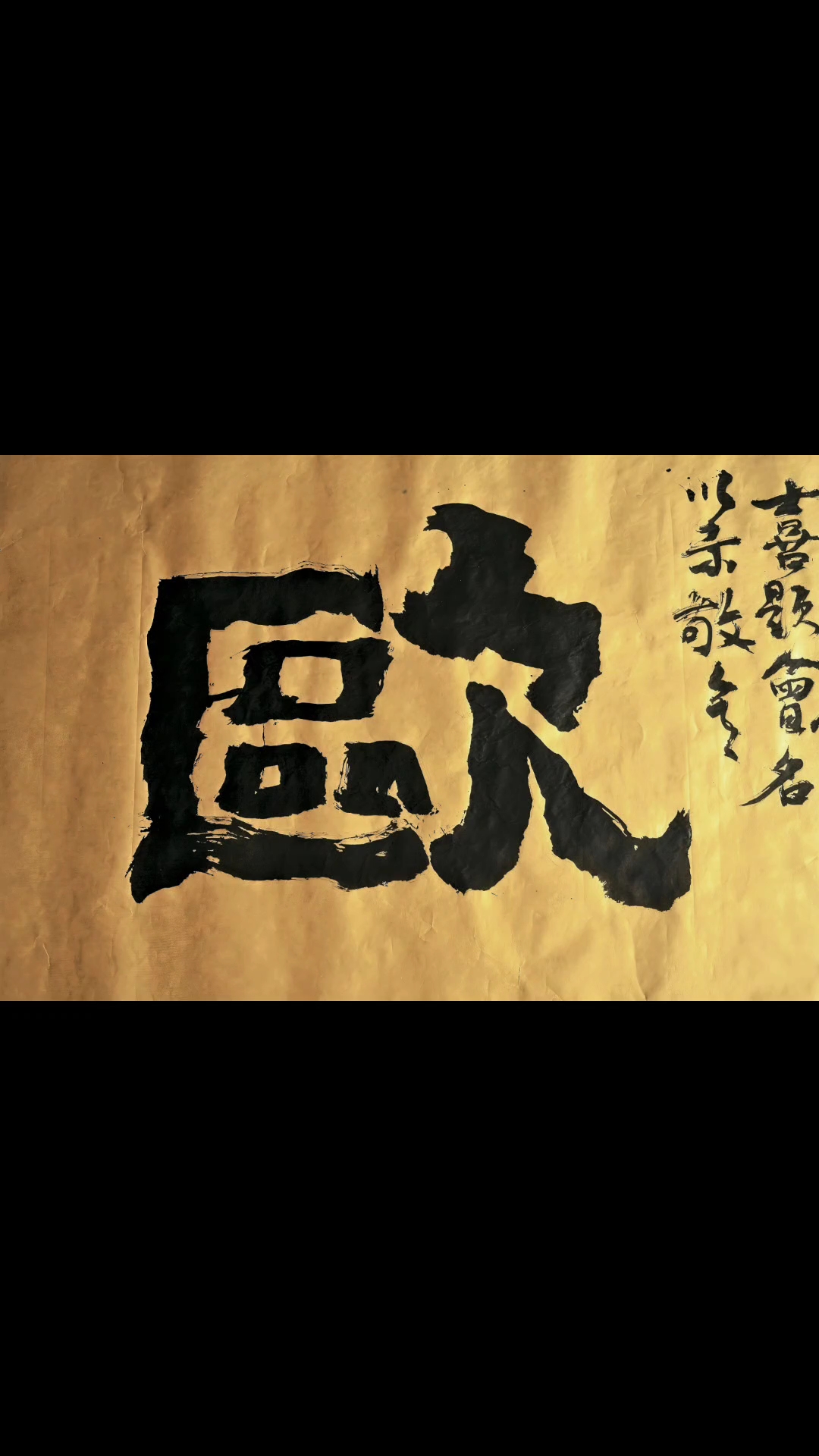 欧楷氏的写法(欧楷书字的写法视频) 欧楷氏的写法(欧楷书字的写法视频)