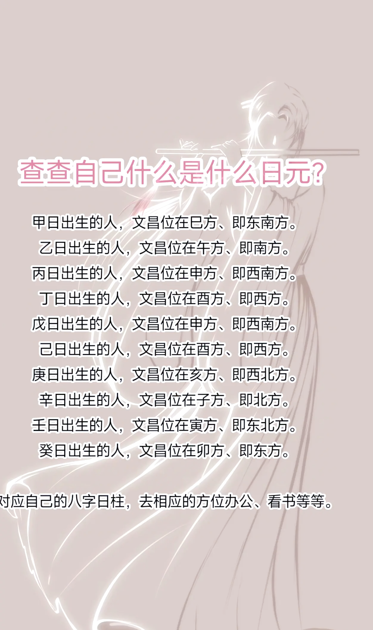 生辰八字姓名测试步骤(周易取名网生辰八字免费) 生辰八字姓名测试步骤(周易取名网生辰八字免费)