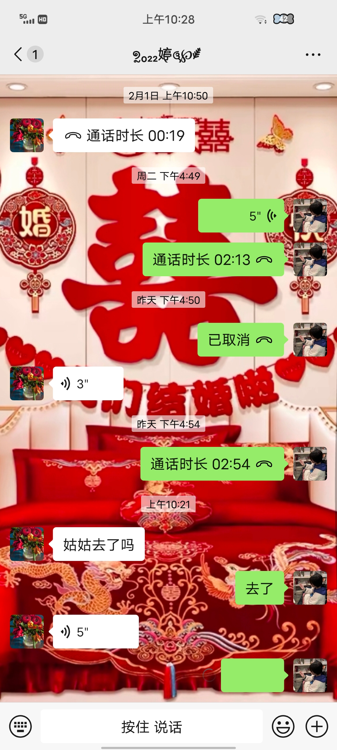 测测算运势(运势测试免费卜易居)