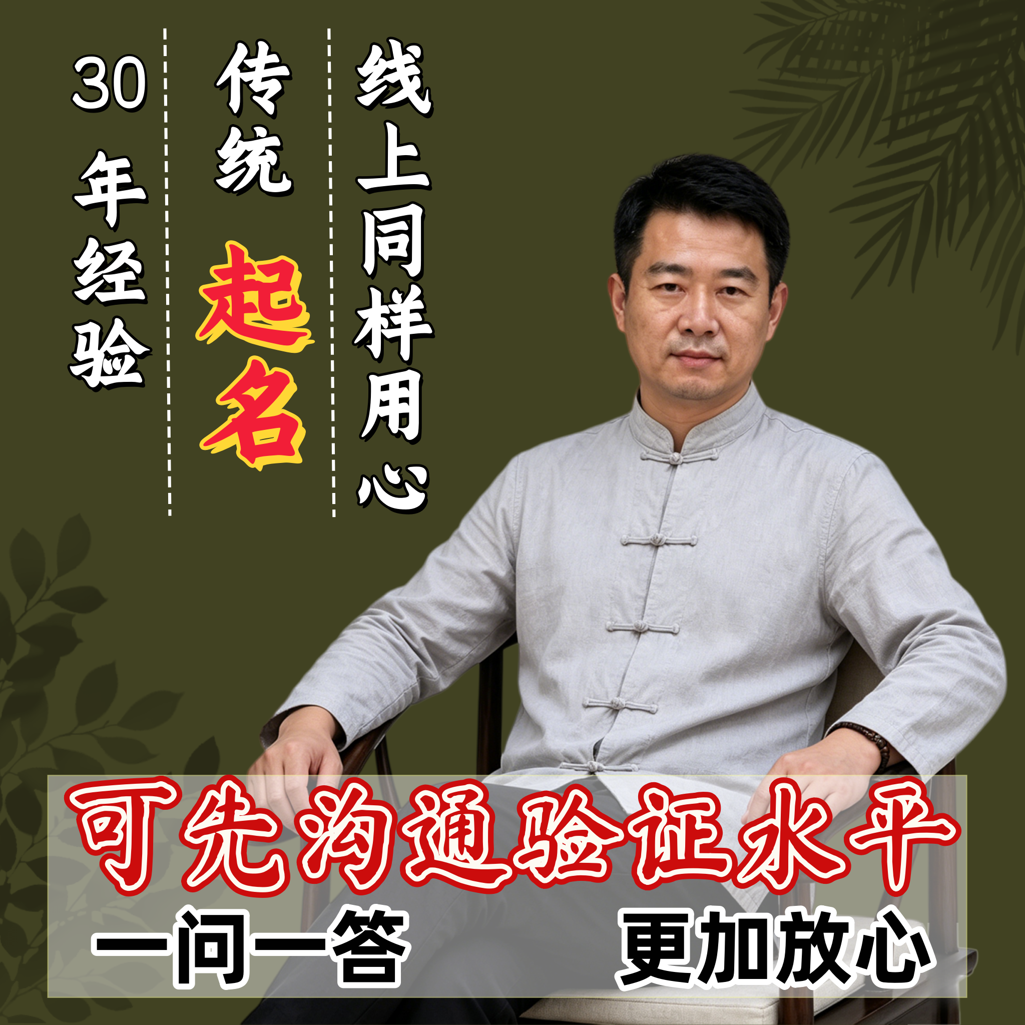 测八字五行起名(生成八字取名免费) 测八字五行起名(生成八字取名免费)