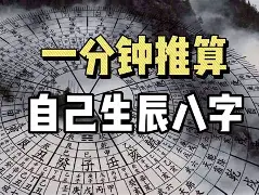 勉费算卦(免费算卦软件 全免费) 勉费算卦(免费算卦软件 全免费)