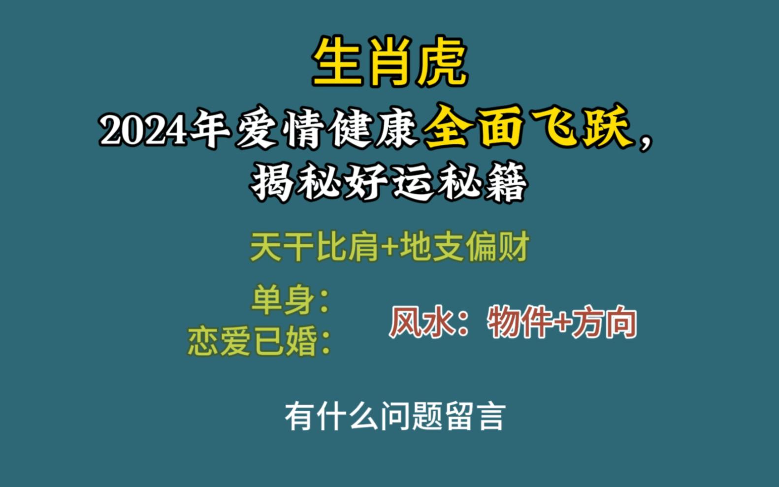 运势要点(运势这个东西可信么)