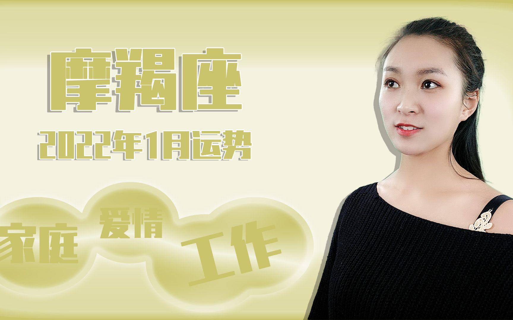 摩羯座今年健康运势(今年运势 摩羯座今日运势) 摩羯座今年健康运势(今年运势 摩羯座今日运势)