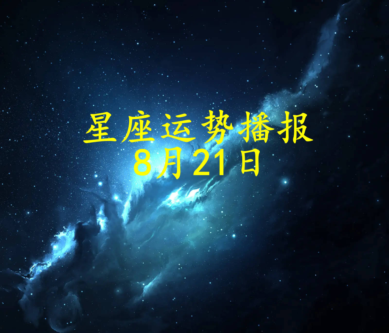 权威运势原则(权威大运头像图片)