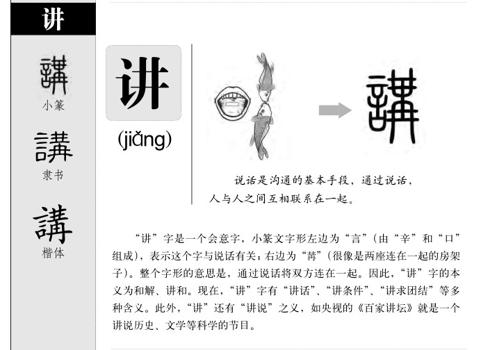 关于周易测名免费100分微信名的信息