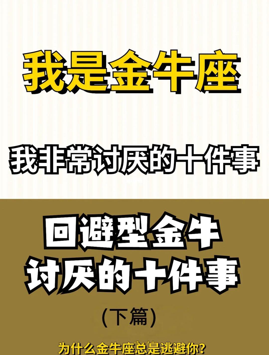 金牛座2025年3月转身离开(金牛座2025年3月转身离开了吗) 金牛座2025年3月转身离开(金牛座2025年3月转身离开了吗)