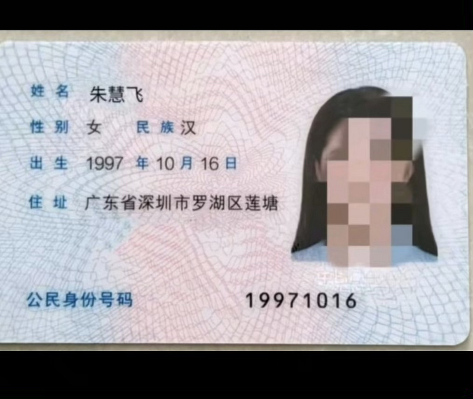 1518姓名打分最快方法(1518姓名打分结果怎么用)