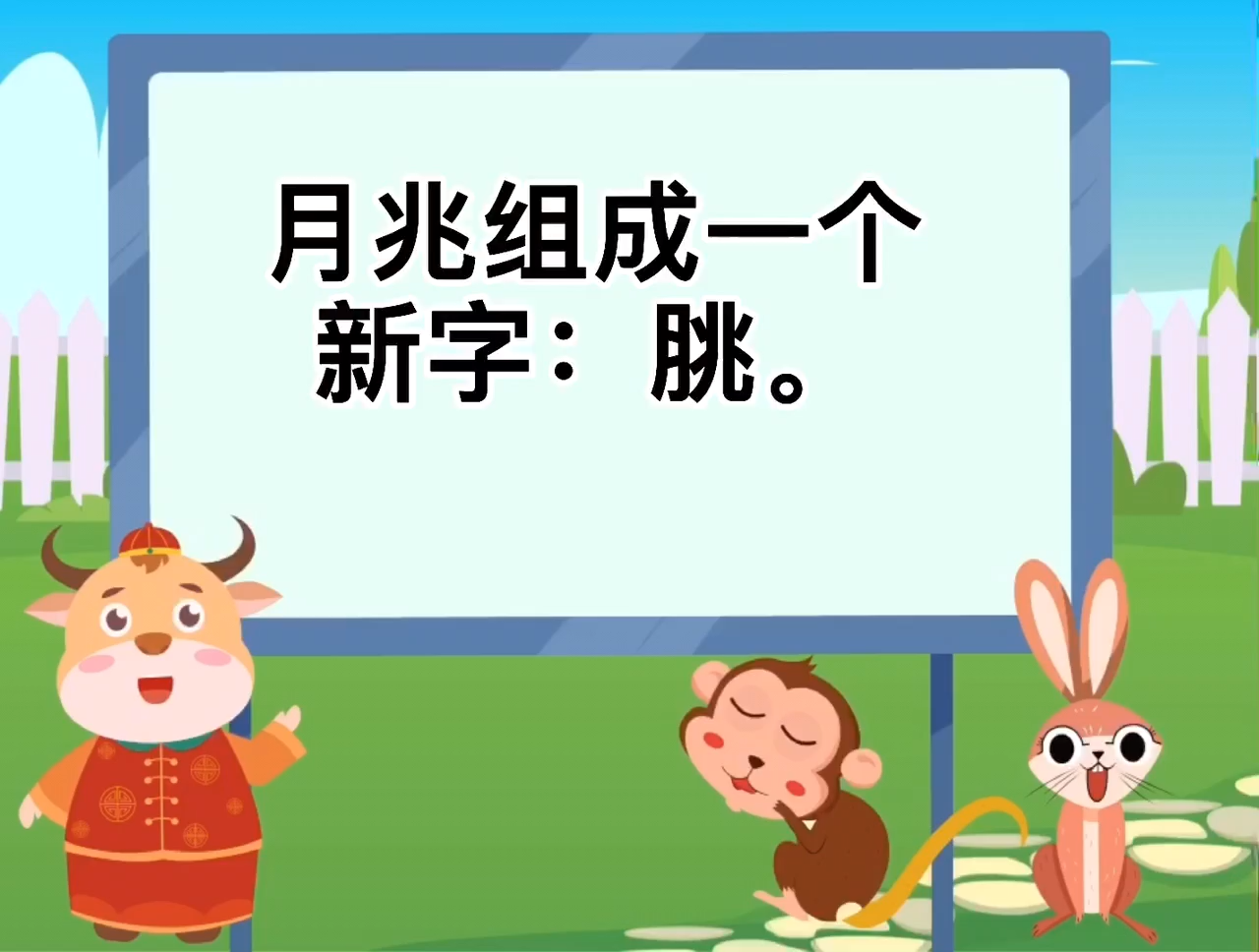卜卦读音是什么(卜卦发音正确有什么好处)