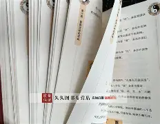 四柱八字排盘免费步骤图解(四柱八字排盘完整版免费教程)