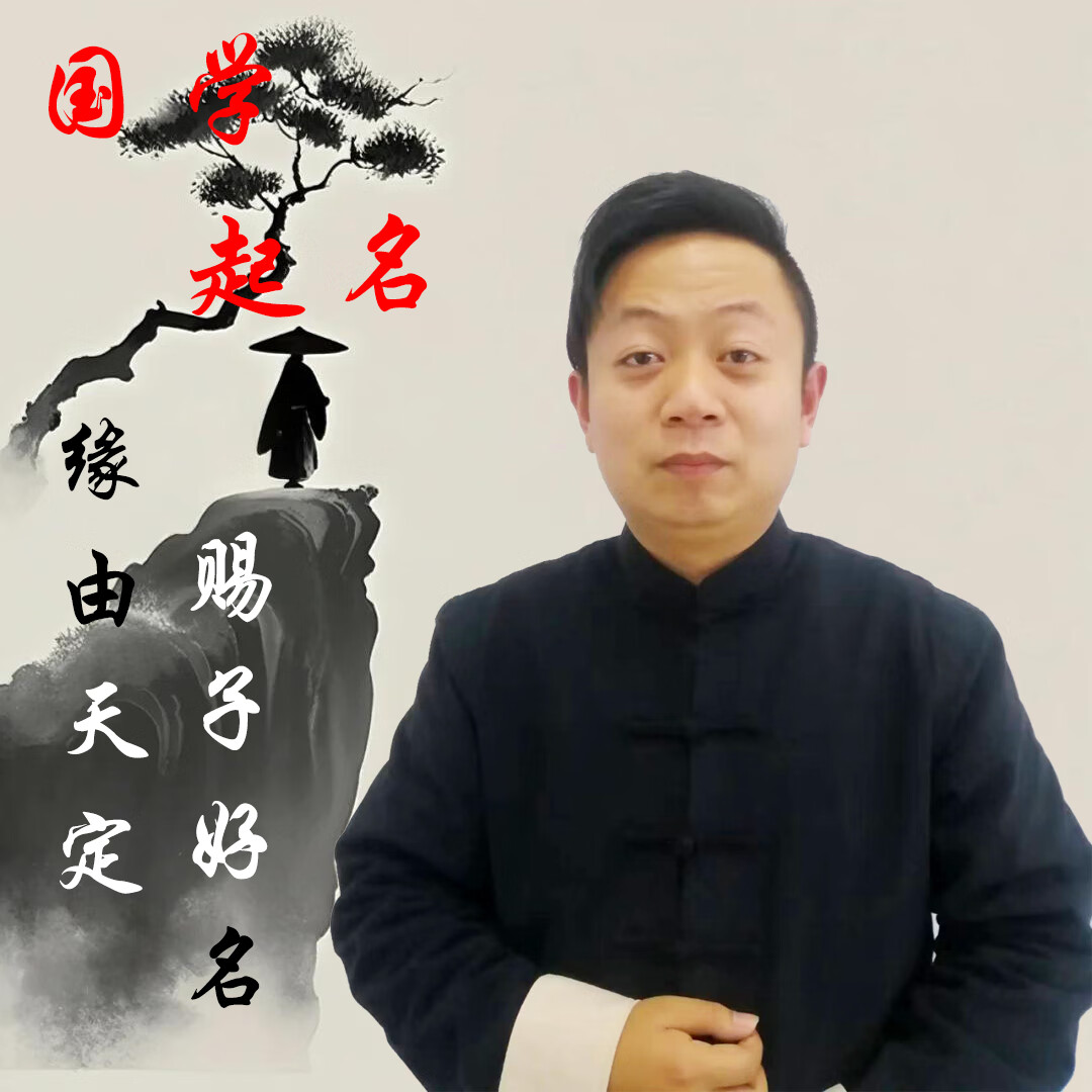 免费起名测名网(起名测名网姓名配对)