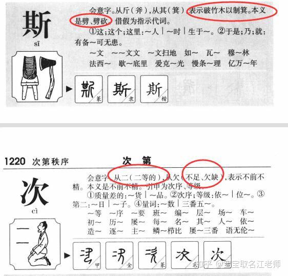 平台起名原则(平台起名字叫好听名字) 平台起名原则(平台起名字叫好听名字)