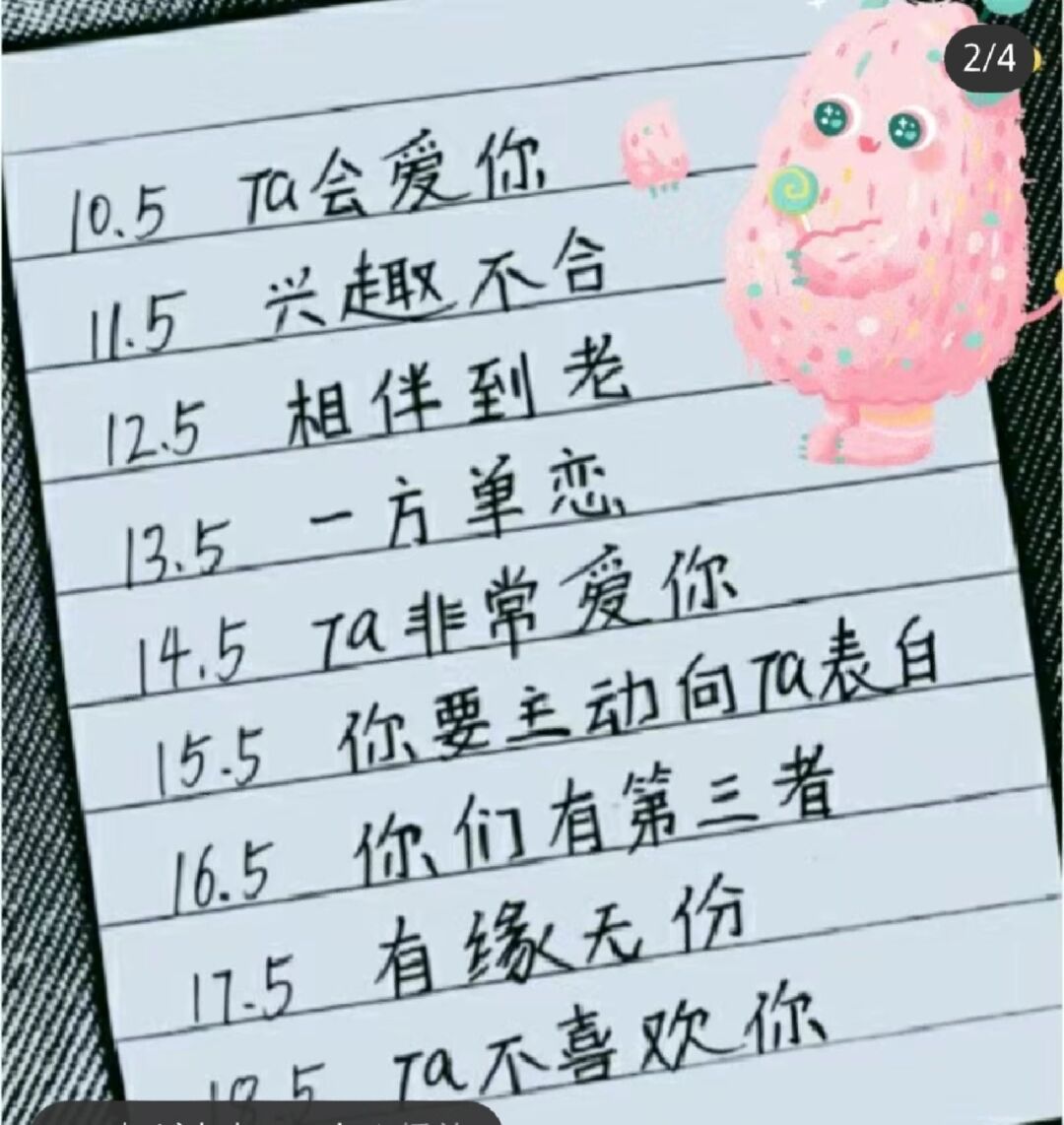 姓名测试测试两人关系(姓名测试二人关系免费的)