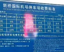 王耀田起名收费标准是多少(公司起名标准和要求都有什么)