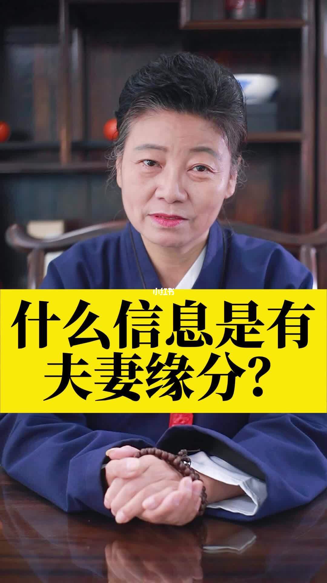 姓名测爱情宫位(姓名测爱情宫位怎么测)