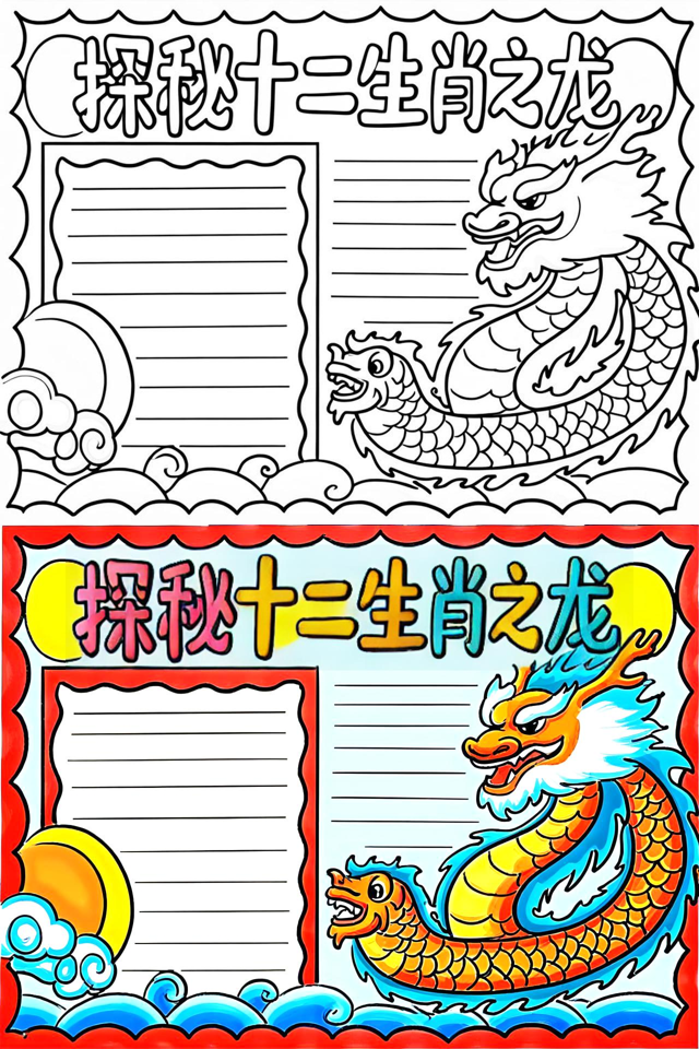 怎样十二生肖(十二生肖怎么排出来的)