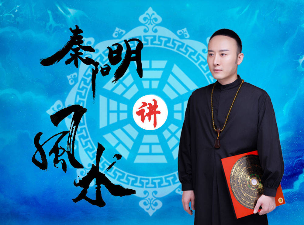 十大风水师的后代(风水师前十名谁最强)