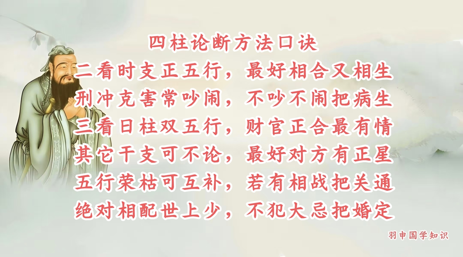 合婚四柱哪个更重要(四柱合婚最简单三个数) 合婚四柱哪个更重要(四柱合婚最简单三个数)