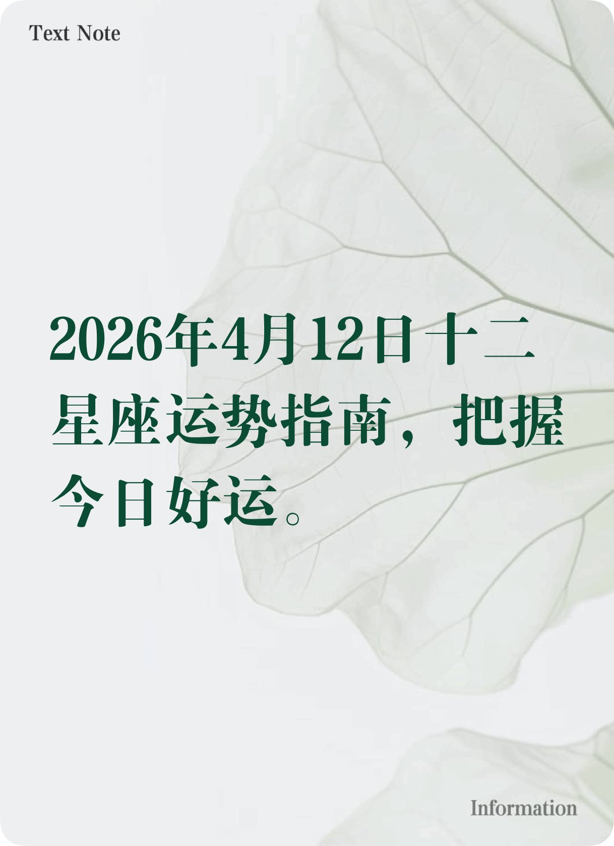 双鱼座日运势最新(双鱼座每日运势查询美国神婆网) 双鱼座日运势最新(双鱼座每日运势查询美国神婆网)