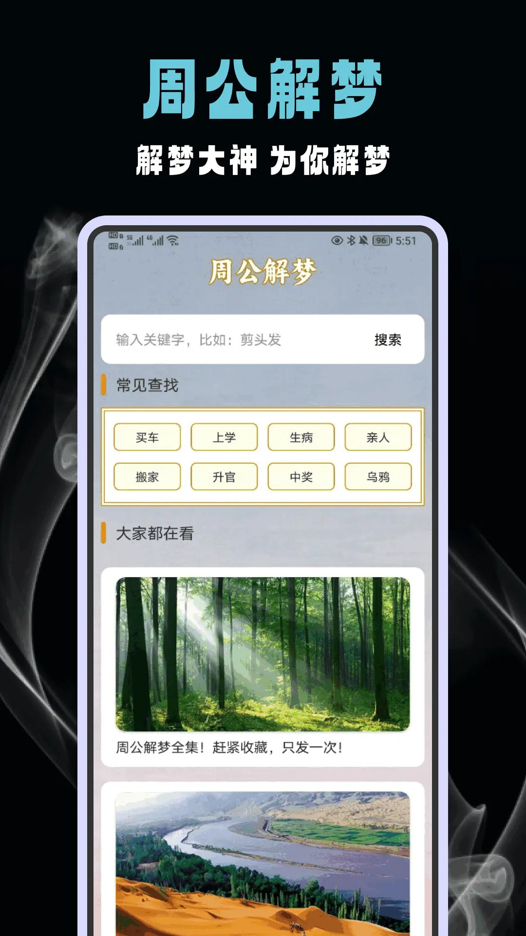 免费六爻在线排盘工具(免费六爻在线排盘工具app) 免费六爻在线排盘工具(免费六爻在线排盘工具app)