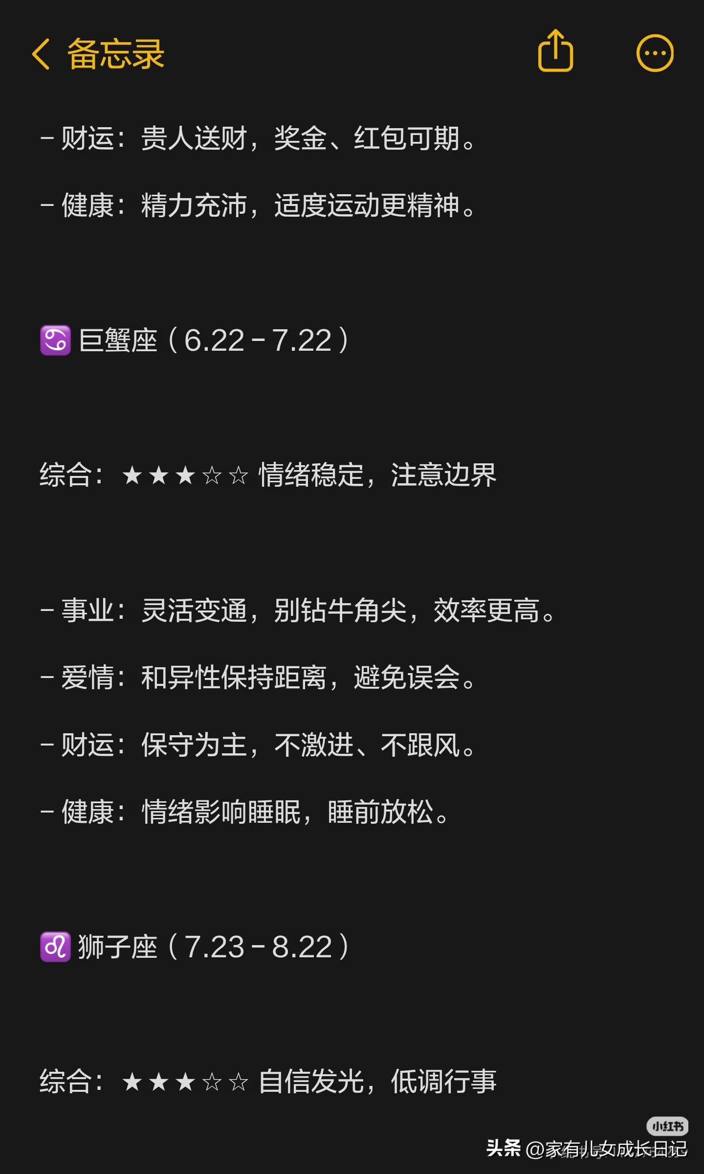 星座表十二星座查询和象(星座对照表十二星座查询表)