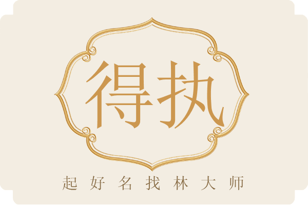 起名网怎么免费打分(起名网 免费姓名打分)