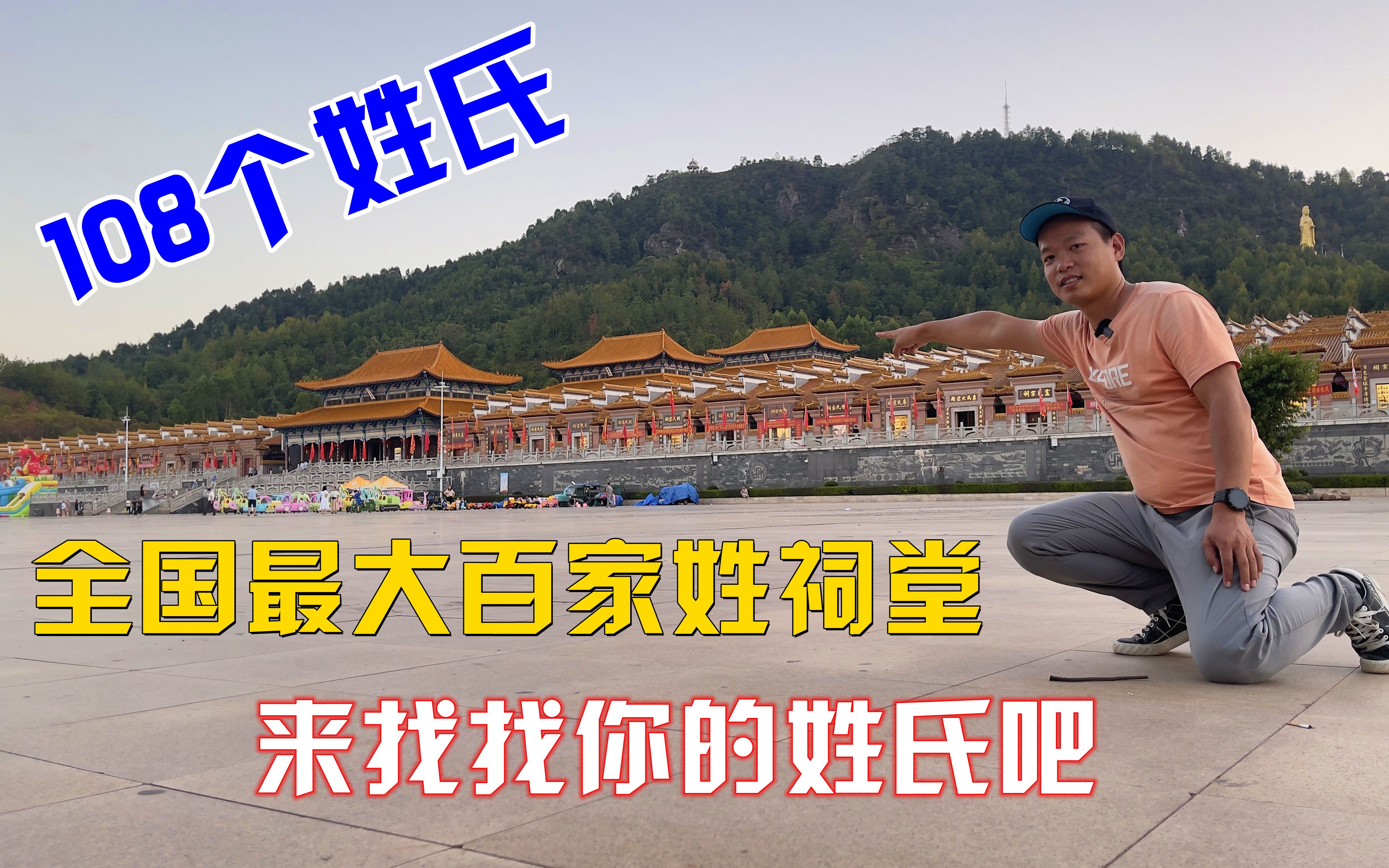 百家姓一览表2022(百家姓一览表刘姓排第几) 百家姓一览表2022(百家姓一览表刘姓排第几)