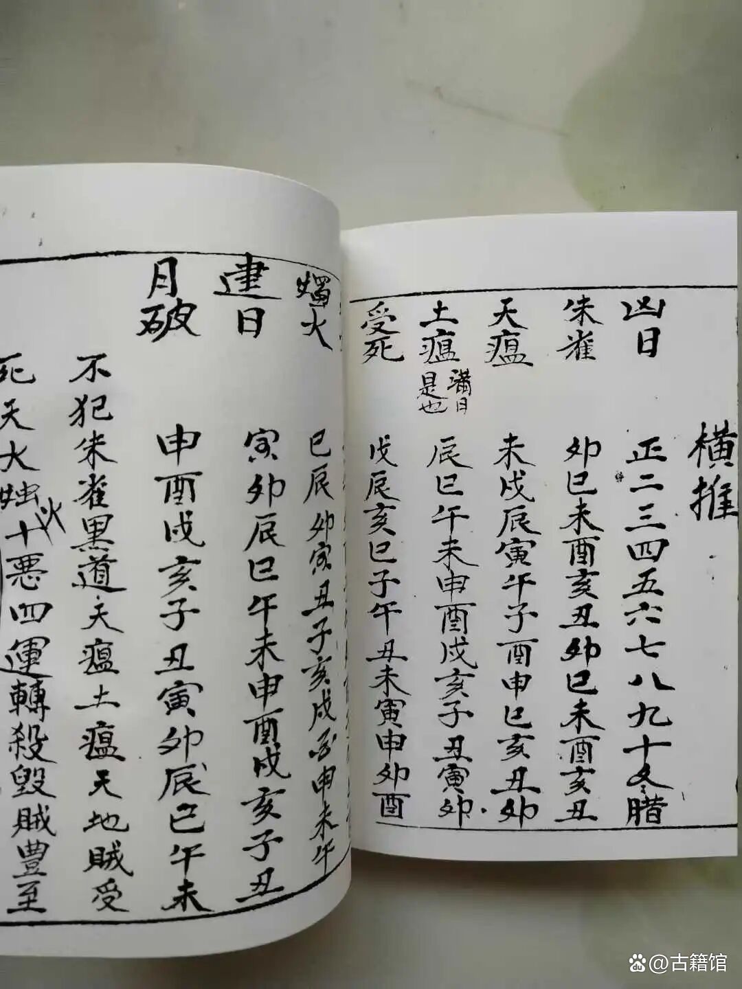 古代风水师传承后代至今(古时候有风水大师是什么职位) 古代风水师传承后代至今(古时候有风水大师是什么职位)
