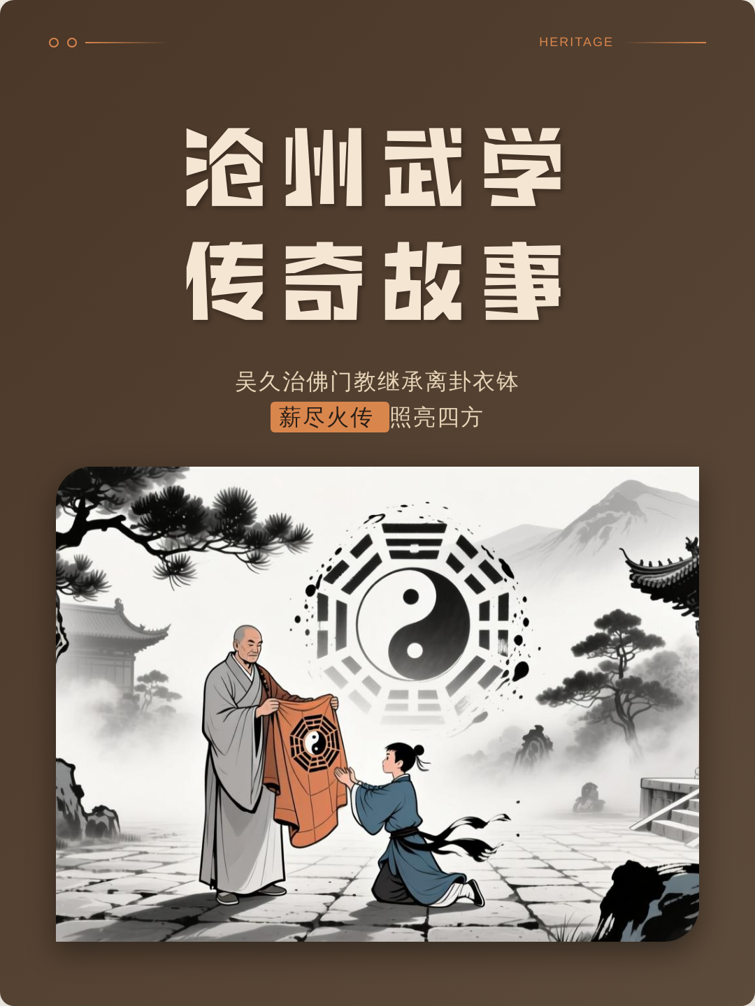 古代风水师传承后代至今(古时候有风水大师是什么职位) 古代风水师传承后代至今(古时候有风水大师是什么职位)