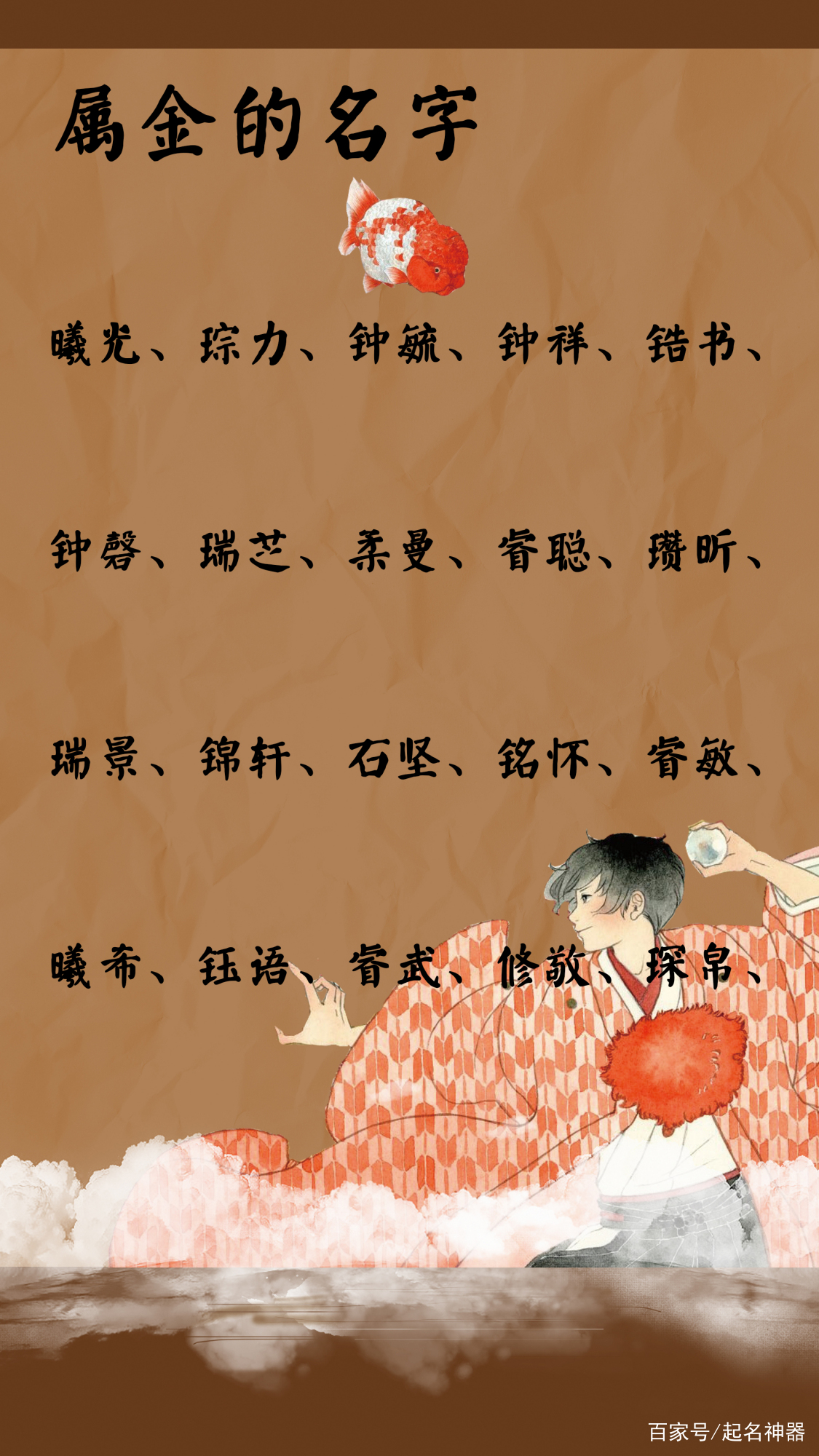 百家取名字大全(百家姓取名100分免费参考) 百家取名字大全(百家姓取名100分免费参考)
