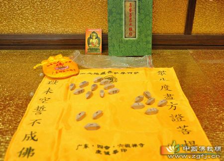 地藏占察轮专求(地藏占察轮最好别用) 地藏占察轮专求(地藏占察轮最好别用)