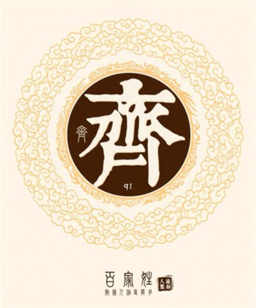 佛滔免费测名(姓名测试佛滔算命网) 佛滔免费测名(姓名测试佛滔算命网)