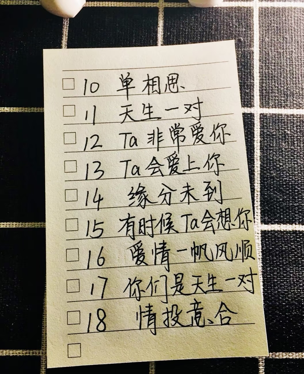 免费姓名配对分析结果(免费姓名配对100分解析)