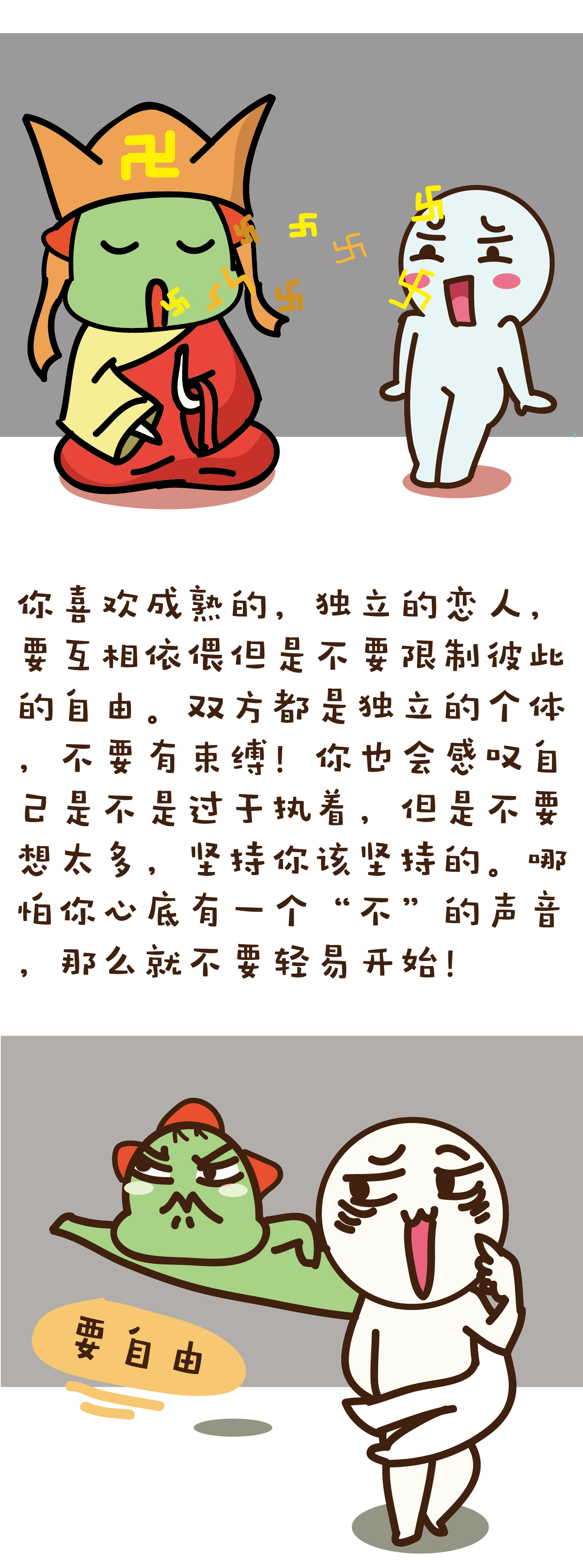 恋爱占卜电影观看(恋爱占卜师免费观看) 恋爱占卜电影观看(恋爱占卜师免费观看)