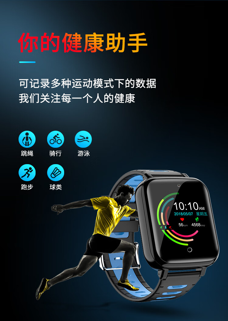 关于星座运势app华为手表app的信息 关于星座运势app华为手表app的信息