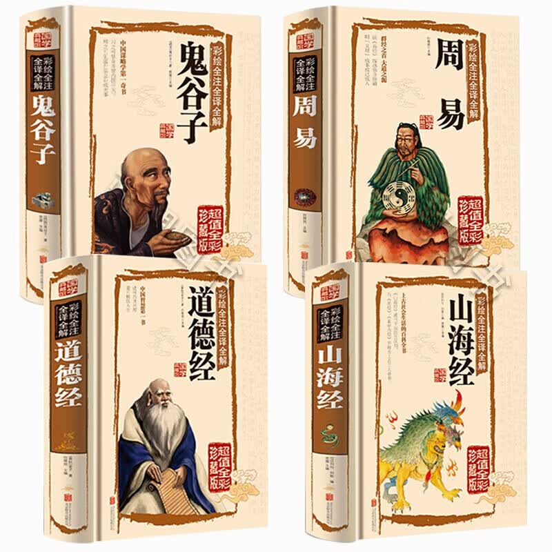 鬼谷子每天一次金钱卜卦(鬼谷子每天一次金钱卜卦可以吗)