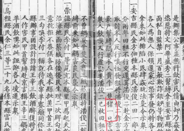 姓朱的有多少人(全国姓朱的有多少人)
