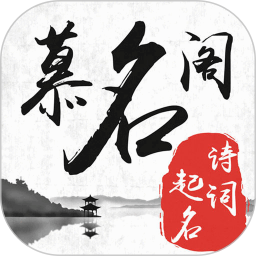 起名软件哪个好(起名软件哪个最准最专业)