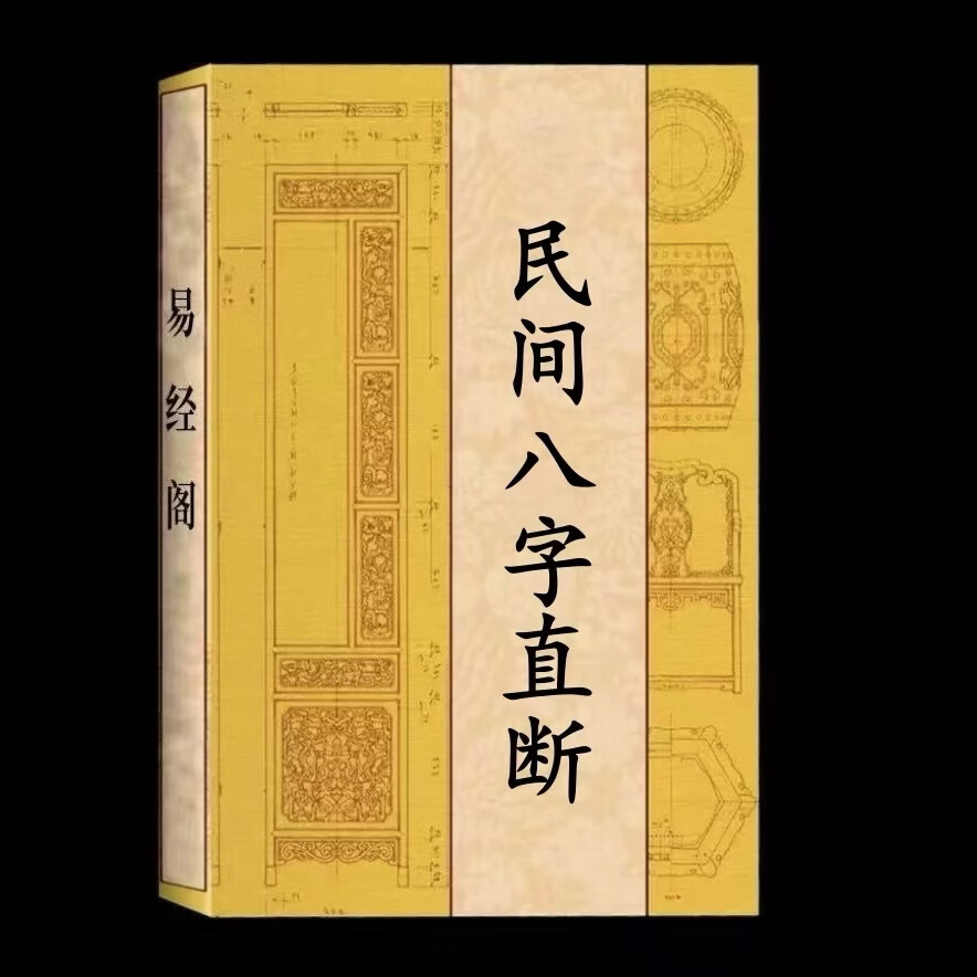 八字大运看法(八字大运看法详解)