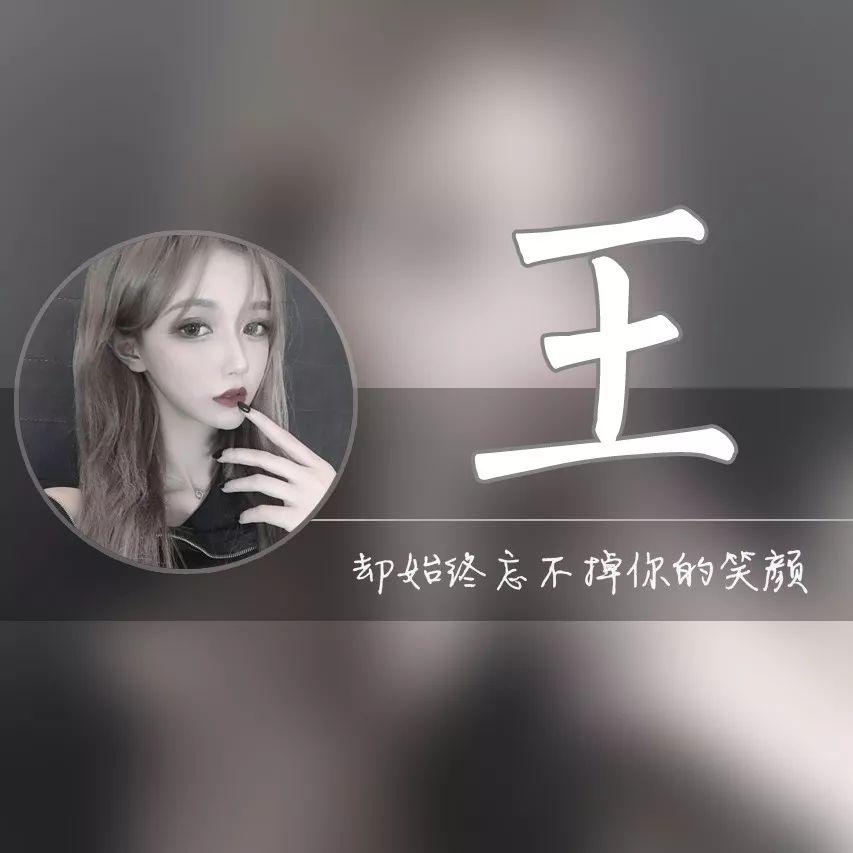 姓氏准不准(姓氏 yao) 姓氏准不准(姓氏 yao)